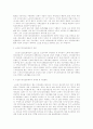 사회복지정책론-우리나라 노인장기요양보험의 개요, 특징, 장단점, 개선점(외국의 사례와 비교) 3페이지