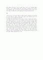 1907년 프랑스 남부 포도재배 농민운동  3페이지