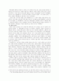 기독교와 봉건제 사회 - 십자군 운동의 역사적 해석 -  5페이지