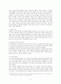 로마 공화정기 기사신분의 사회이동 [로마 기사 기원, 로마 기사신분 성장, 로마 기사신분 성장 배경, 로마 기사신분 성격, 로마 기사신분 직업현상, 로마 기사신분 사회이동, 로마 기사신분 의의 3페이지