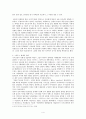 로마 공화정기 기사신분의 사회이동 [로마 기사 기원, 로마 기사신분 성장, 로마 기사신분 성장 배경, 로마 기사신분 성격, 로마 기사신분 직업현상, 로마 기사신분 사회이동, 로마 기사신분 의의 4페이지