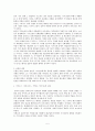 로마 공화정기 기사신분의 사회이동 [로마 기사 기원, 로마 기사신분 성장, 로마 기사신분 성장 배경, 로마 기사신분 성격, 로마 기사신분 직업현상, 로마 기사신분 사회이동, 로마 기사신분 의의 5페이지