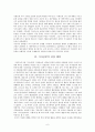 로마 공화정기 기사신분의 사회이동 [로마 기사 기원, 로마 기사신분 성장, 로마 기사신분 성장 배경, 로마 기사신분 성격, 로마 기사신분 직업현상, 로마 기사신분 사회이동, 로마 기사신분 의의 6페이지