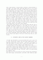 로마 공화정기 기사신분의 사회이동 [로마 기사 기원, 로마 기사신분 성장, 로마 기사신분 성장 배경, 로마 기사신분 성격, 로마 기사신분 직업현상, 로마 기사신분 사회이동, 로마 기사신분 의의 7페이지