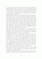로마 공화정기 기사신분의 사회이동 [로마 기사 기원, 로마 기사신분 성장, 로마 기사신분 성장 배경, 로마 기사신분 성격, 로마 기사신분 직업현상, 로마 기사신분 사회이동, 로마 기사신분 의의 8페이지