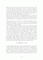 로마 공화정기 기사신분의 사회이동 [로마 기사 기원, 로마 기사신분 성장, 로마 기사신분 성장 배경, 로마 기사신분 성격, 로마 기사신분 직업현상, 로마 기사신분 사회이동, 로마 기사신분 의의 10페이지