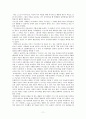 로마 공화정기 기사신분의 사회이동 [로마 기사 기원, 로마 기사신분 성장, 로마 기사신분 성장 배경, 로마 기사신분 성격, 로마 기사신분 직업현상, 로마 기사신분 사회이동, 로마 기사신분 의의 11페이지