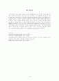 로마 공화정기 기사신분의 사회이동 [로마 기사 기원, 로마 기사신분 성장, 로마 기사신분 성장 배경, 로마 기사신분 성격, 로마 기사신분 직업현상, 로마 기사신분 사회이동, 로마 기사신분 의의 13페이지