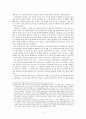 도시화 과정에서의 매춘문제 -19세기 파리의 도시화와 매춘을 중심으로-  3페이지