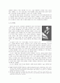 도시화 과정에서의 매춘문제 -19세기 파리의 도시화와 매춘을 중심으로-  4페이지