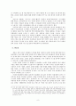 도시화 과정에서의 매춘문제 -19세기 파리의 도시화와 매춘을 중심으로-  10페이지