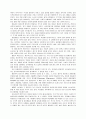 [아동복지론] 아동의 이상 행동 - 주의력 결핍 및 과잉행동 장애에 대해서 4페이지