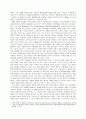 [아동복지론] 아동의 이상 행동 - 주의력 결핍 및 과잉행동 장애에 대해서 6페이지