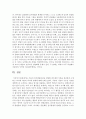 아동의 인지발달과정을 설명한 피아제의 이론을 정리하여 소개하고 피아제 이론의 의미와 한계에 대해 논하시오 6페이지