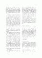 지속가능 패키지디자인을 위한 전략_이니스프리(innisfree)를 중심으로 (A Study on the Strategy of the Sustainable Package Design_Focused on the Cases of Innisfree Cosmetic Product) 2페이지
