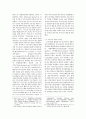 지속가능 패키지디자인을 위한 전략_이니스프리(innisfree)를 중심으로 (A Study on the Strategy of the Sustainable Package Design_Focused on the Cases of Innisfree Cosmetic Product) 3페이지