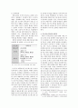지속가능 패키지디자인을 위한 전략_이니스프리(innisfree)를 중심으로 (A Study on the Strategy of the Sustainable Package Design_Focused on the Cases of Innisfree Cosmetic Product) 8페이지