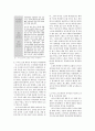 지속가능 패키지디자인을 위한 전략_이니스프리(innisfree)를 중심으로 (A Study on the Strategy of the Sustainable Package Design_Focused on the Cases of Innisfree Cosmetic Product) 10페이지