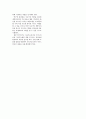 지속가능 패키지디자인을 위한 전략_이니스프리(innisfree)를 중심으로 (A Study on the Strategy of the Sustainable Package Design_Focused on the Cases of Innisfree Cosmetic Product) 12페이지