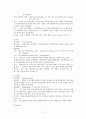 뇌졸증_casestudy 11페이지