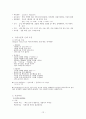 뇌졸증_casestudy 12페이지