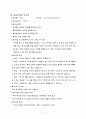 CAPD, Peritonitis 성인 간호학 CASE STDUY 자료입니다^^  11페이지
