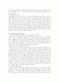 사회복지서비스에서 전달체계가 중한 영역을 차지하고 있으므로 주요원칙에 대해 논의 13페이지
