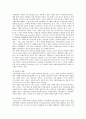 사회복지서비스에서 전달체계가 중한 영역을 차지하고 있으므로 주요원칙에 대해 논의 15페이지