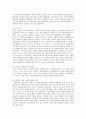 사회복지서비스에서 전달체계가 중한 영역을 차지하고 있으므로 주요원칙에 대해 논의 16페이지