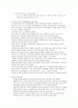 뇌경색 cerebral infarction 6페이지