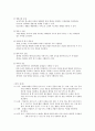 뇌경색 cerebral infarction 7페이지