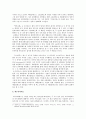 그리스 비극과 시대정신  5페이지