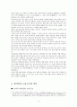 유가철학에 나타난 인간본성론의 구조와 현실적인 의미 -성악설과 성선설을 바탕으로 한 현실적 대안 4페이지