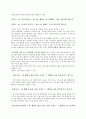행위 공리주의는 무엇인가  4페이지