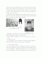 고구려의 관모와 그 영향관계 14페이지