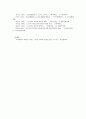 고구려의 관모와 그 영향관계 18페이지