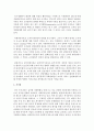 사회복지조직에 적용하기에 적합한 개방체계이론에 대하여 서술 7페이지