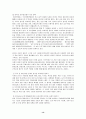 [환경]음식물 쓰레기 처리문제와 해결방안 14페이지