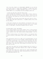 [환경]음식물 쓰레기 처리문제와 해결방안 15페이지