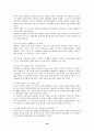 [환경]음식물 쓰레기 처리문제와 해결방안 16페이지