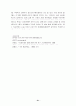 [환경]음식물 쓰레기 처리문제와 해결방안 21페이지