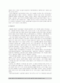 [사회복지실천론] 서양의 현대적 복지 탄생배경과 영국, 미국, 한국의 사회복지 역사를 서술.-영국 미국 한국의 사회복지역사- 7페이지