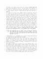 [수업지도안] 1-3. 중세유럽의 변화  4페이지