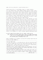 [수업지도안] 1-3. 중세유럽의 변화  7페이지