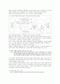 [수업지도안] 1-3. 중세유럽의 변화  10페이지