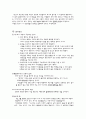 칸트의 정언명법 제1정식의 이해와 그 문제점  3페이지