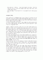 칸트의 정언명법 제1정식의 이해와 그 문제점  4페이지