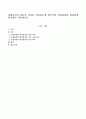 사회복지의 전문적 가치를 실천하는데 필수적인 강점관점과 병리관점 비교하여 서술 1페이지