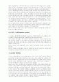 에너지시스템 4페이지