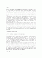 [자원봉사론] 현대사회의 여러 가지 사회문제 중 여성문제의 해결을 위한 방안으로 자원봉사를 어떻게 활용할 수 있는지 구체적 전략 제시 2페이지